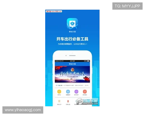 壹号平台app下载二维码高清版，扫描无障碍畅享优质服务体验