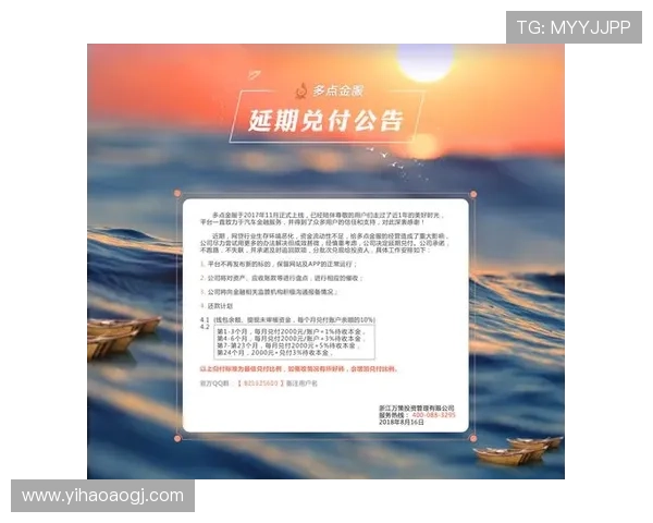 壹号平台官网入口官方公告及最新活动信息一览 壹号平台官网入口官方公告及最新活动信息一览