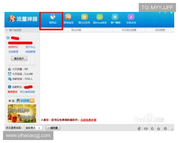 壹号平台注册入口官方下载手机版的登录注册流程详解 壹号平台注册入口官方下载手机版的登录注册流程详解