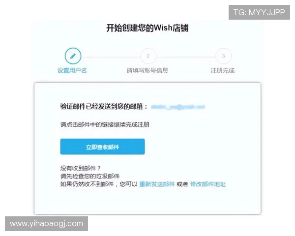 壹号平台注册入口:官方入口地址更新及注册注意事项 壹号平台注册入口:官方入口地址更新及注册注意事项