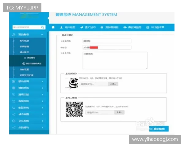 壹号平台登录入口下载安装教程，全面指导用户快速完成平台设置