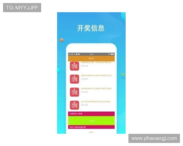 壹号彩票官方网站最新版本下载及更新方法详细介绍