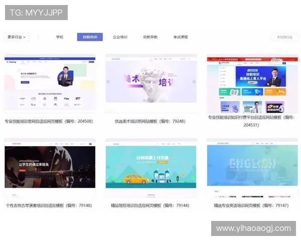 壹号数字站:数字站点优化技巧助力提升网站流量与用户转化率 壹号数字站:数字站点优化技巧助力提升网站流量与用户转化率