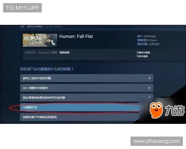 壹号游戏官网入口常见问题及客服支持联系方式汇总 壹号游戏官网入口常见问题及客服支持联系方式汇总