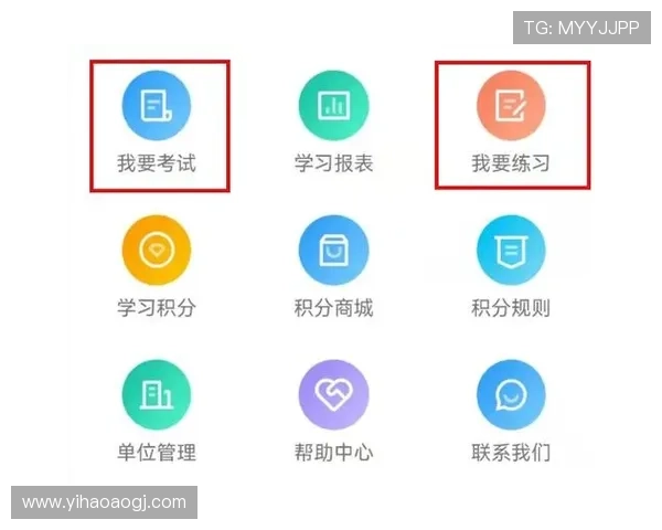 壹号真人版全站登录入口全面解析与操作指南