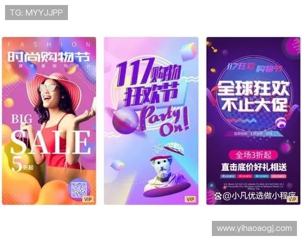 壹号线上手机版：随时随地掌握最新优惠信息与促销活动