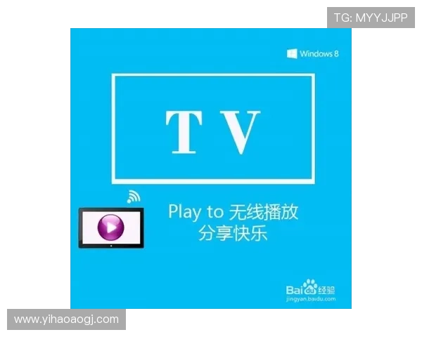 壹号网站app个性化设置与定制功能，打造专属您的使用环境