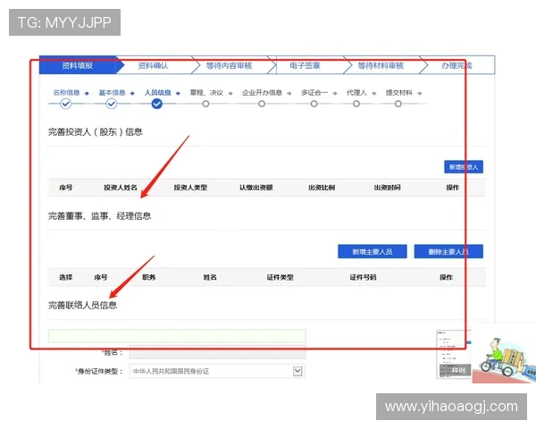 壹号账号注册入口在哪官方入口地址及注册流程全攻略
