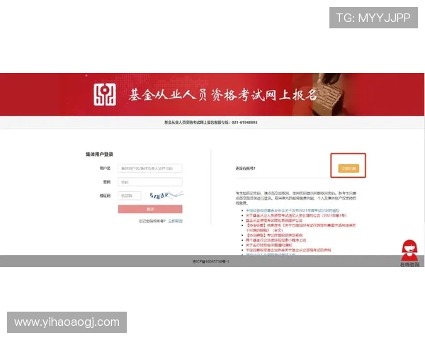 注册壹号账号登录入口官方版操作指南,帮助新用户快速熟悉登录流程与注意事项 注册壹号账号登录入口官方版操作指南,帮助新用户快速熟悉登录流程与注意事项