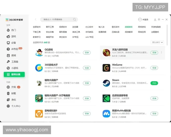 下载1号娱乐app下载平台，享受极速稳定的游戏体验和多样化的娱乐选择