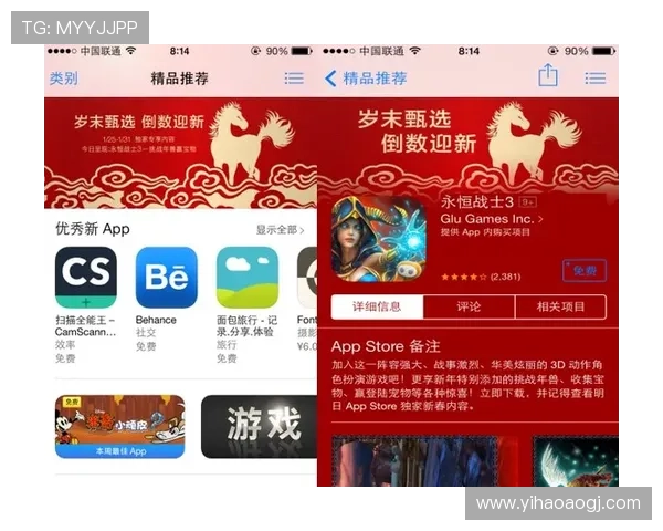 壹号app下载苹果版官网最新版本上线，全面优化游戏性能，提升你的游戏体验感受