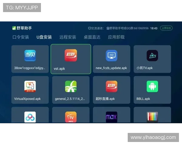 壹号app官网最新版本下载安装指南与详细操作流程介绍