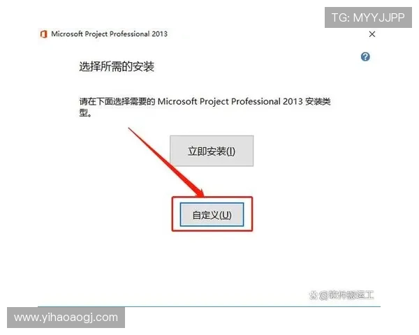壹号体育PG官方版下载安装教程及常见问题解决方案