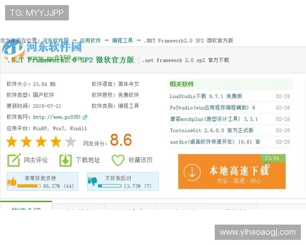 壹号娱乐app官方入口下载常见问题解答,解决用户在下载过程中遇到的各种困扰 壹号娱乐app官方入口下载常见问题解答,解决用户在下载过程中遇到的各种困扰