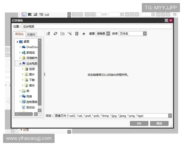 壹号娱乐下载安装最新版本后常见问题解决方案与使用技巧分享