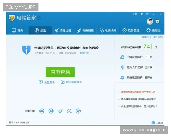 壹号娱乐下载苹果版安装最新版后常见问题及优化建议