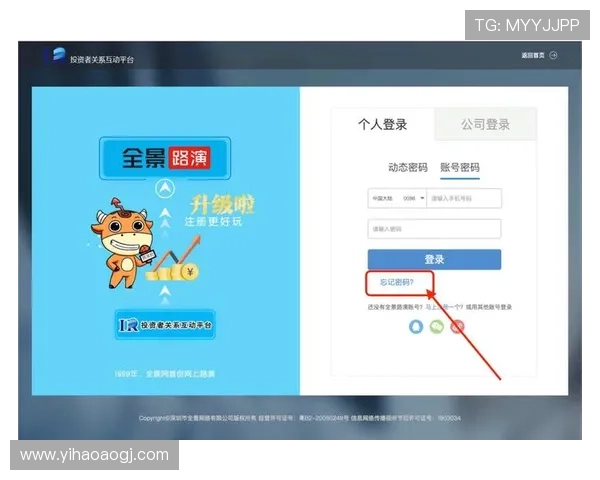 壹号娱乐官方网站用户注册流程详解及新手玩家必备的使用技巧