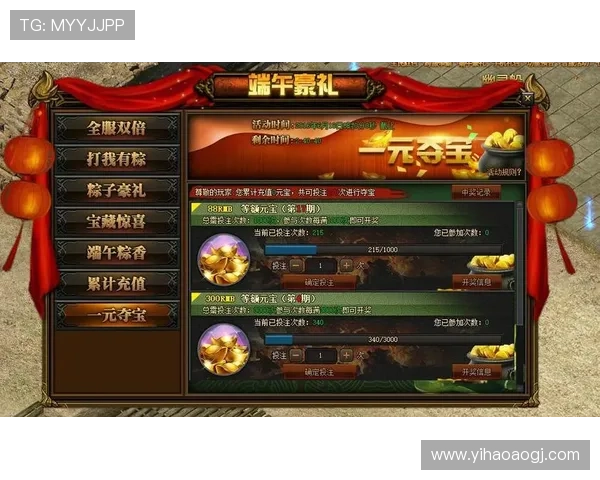 壹号娱乐官网汇聚丰富的游戏资源与最新优惠活动助力玩家轻松赢取大奖 壹号娱乐官网汇聚丰富的游戏资源与最新优惠活动助力玩家轻松赢取大奖