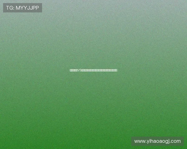 世界杯捷克VS南非控球率数据分析：球队控球策略与比赛走势关系