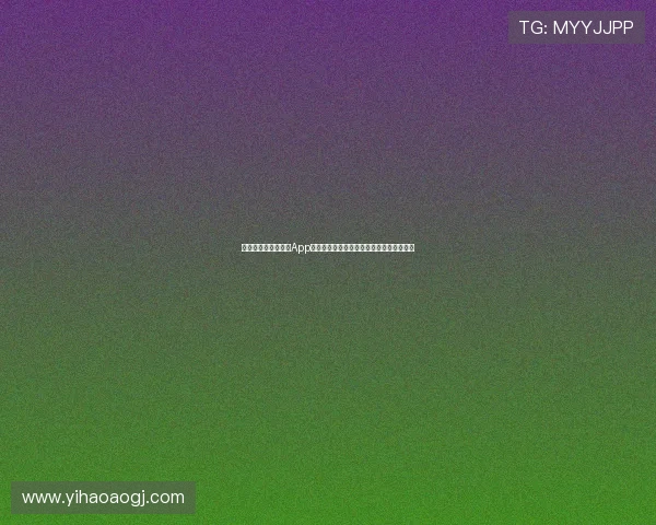 壹号平台注册链接及App下载指南,帮助玩家轻松开启精彩游戏体验 壹号平台注册链接及App下载指南,帮助玩家轻松开启精彩游戏体验
