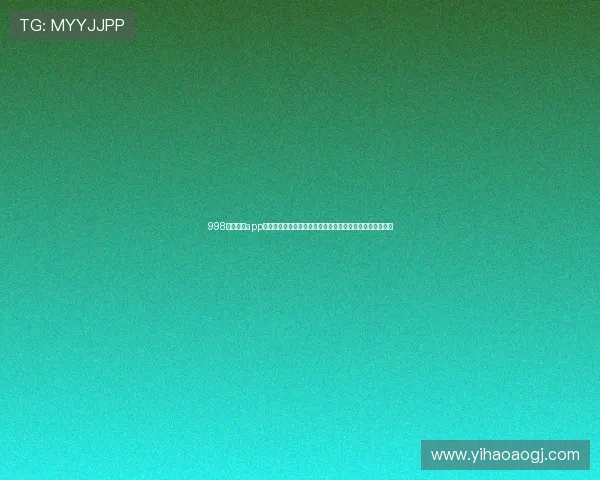 998娱乐中心app下载为用户打造专业的世界杯专题报道与实时比分更新平台 998娱乐中心app下载为用户打造专业的世界杯专题报道与实时比分更新平台