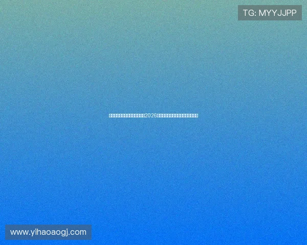 万赢娱乐官网首页入口为你呈现2026世界杯明星球员最新动态与精彩集锦 万赢娱乐官网首页入口为你呈现2026世界杯明星球员最新动态与精彩集锦